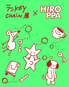 手のひらサイズのアートが集結!ハンドメイドキーチェーン展示販売会「ラッkeychain展(TM)」が長崎と香港で同時開催