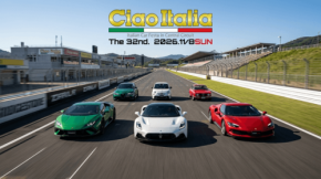 西日本最大級のイタリア車の祭典「第32回 Italian Car Festa CiaoItalia2026」開催
