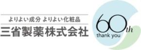 2021年3月「デルメッド　ものづくり宣言」を発表 