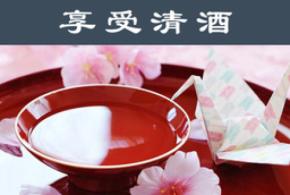 中国の人々に贈る“日本酒の歩き方”！ 利用者12億人のSNS・WeChatに中国語版「日本酒専門メディア」を開設