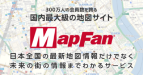 地図検索サイト「MapFan」、 曜日別渋滞情報β版を期間限定で無料公開
