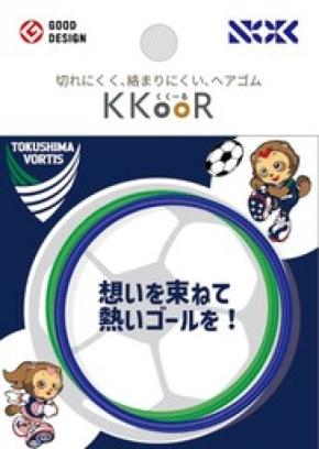 NOK、ヘアゴム「KKOOR」×徳島ヴォルティス コラボモデル 5月25日より発売！