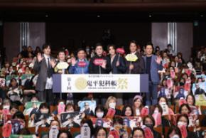 「鬼平犯科帳」シリーズ初となるファンイベント「第1回鬼平犯科帳祭」6月1日開催！
