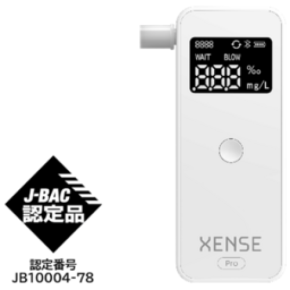 鈴与シンワート、「あさレポ」対応アルコール検知器に「XENSE