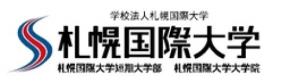 特別対談セミナー×高校生チャンピオンシップ
