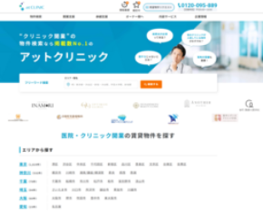 クリニック特化の物件検索サイト「アットクリニック」、千葉・大阪エリアの検索ページを公開！