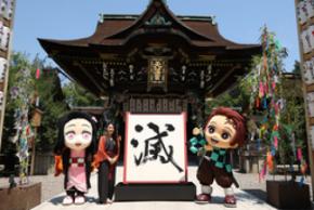 「鬼滅の漢字」第1位は「滅」に決定　トップ10にランクインした漢字を発表！