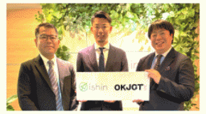 イシン株式会社による当社株式の取得（子会社化） に関するお知らせ