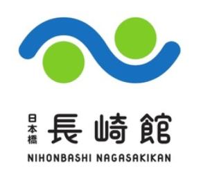 「長崎県特産品新作展」受賞12商品 展示・販売会を日本橋のアンテナショップで開催！