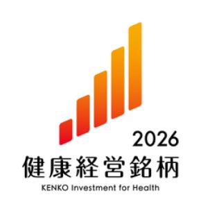 鈴与シンワート、「健康経営銘柄」に初選定、「ホワイト500」は6年連続で認定