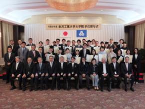 【キャリアと人生を変えるビジネススクール】金沢工業大学虎ノ門大学院が学位授与式を開催。