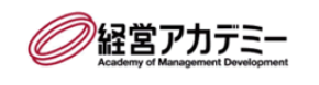 経営アカデミー第9代学長に一橋大学教授の青島矢一氏が就任