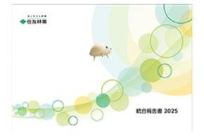「第5回日経統合報告書アワード」 準グランプリを初受賞
