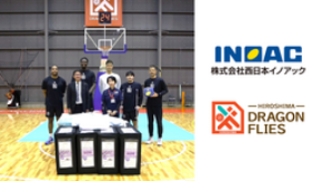 西日本イノアックとゴールドパートナー契約を結ぶ広島ドラゴンフライズへ高機能ウレタン製寝具を贈呈！