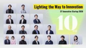 EY新日本、イノベーションを推進するスタートアップ企業15社を表彰