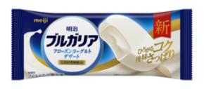 発売5年目、初のリニューアル!「明治ブルガリア フローズンヨーグルトデザート」