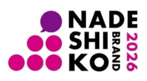 BIPROGY 女性活躍推進に優れた企業として令和7年度「なでしこ銘柄」に選定