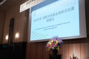 【イベントレポート】国際交流基金（JF）主催 「2025年度国際交流基⾦地球市⺠賞」授賞式
