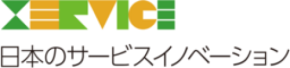 「日本のサービスイノベーション2025」を公表