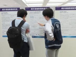 統計数理研究所で研究内容ポスター発表