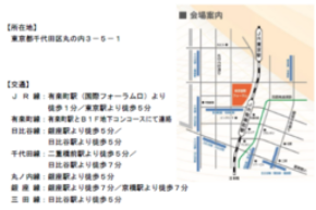 2026年度　東京都立大学入学式について