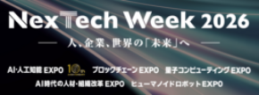 FlashIntel Japan、「NexTech Week 2026【春】」に出展 — 世界初音声モデルも披露