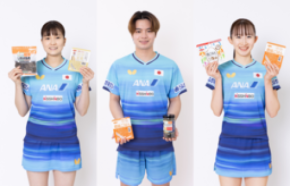 卓球「2026ITTF男女ワールドカップ」が開幕！