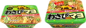 ｢明星 一平ちゃん夜店の焼そば わさびマヨ醤油味｣ 4月13日、「同 大盛 わさびマヨ醤油味｣ 4月27日 新発売