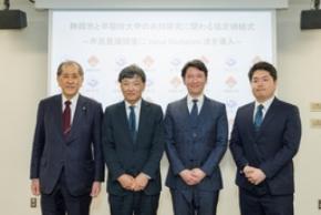 VETA×早稲田大学、静岡市との共同研究を開始
