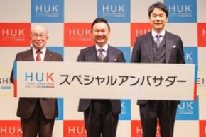 『兵庫県競馬』が『HUK(兵庫アーバン競馬)』の新名称に!『そのだけいば』『ひめじけいば』も新愛称へ!