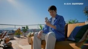 サントリー「オールフリー」 新TV-CM「こんなに自由だったんだ」篇 4 月4 日(土)から全国でオンエア開始