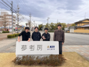 Data Dreamersが石川県・金沢市 共催「Fish×Techハッカソン#いしかわの海の幸をアプデせよ」で受賞。