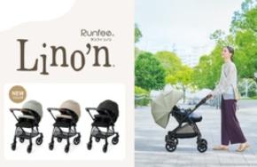 軽い力でスムーズに進むA形ベビーカー『Runfee Lino’n(ランフィ リノン)9』新発売