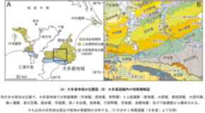 千葉県中央部、房総丘陵の新たな地質図を刊行