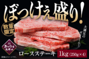 JAタウンのショップ「おいしいおかやま」で 「新生活応援!お客様還元セール」を開催します