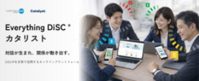 そのすれ違い、仕組みで変えられる