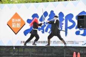 歴史の舞台「五稜郭」に土方歳三が帰ってくる! 函館ならではの返礼品を送るクラウドファンディングも開催