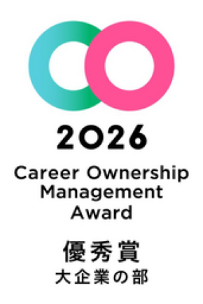 EY新日本、「キャリアオーナーシップ経営AWARD 2026」優秀賞を受賞