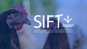 養鶏大手の株式会社ホクリヨウに対するアニマルウェルフェア推進の株主提案を実施