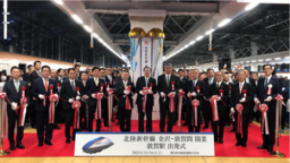 鉄道・運輸機構サステナビリティボンド:大和証券の窓口で購入・投資表明をいただけます