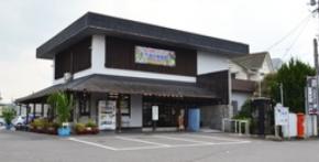 道の駅記念切符に新デザイン登場―高橋ゆなさん起用で菰野町の魅力を発信