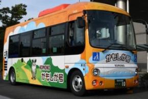 コミュニティバス「かもしか号」が近鉄桜駅へ乗り入れ開始！あわせて「公共交通ガイド」を全面刷新
