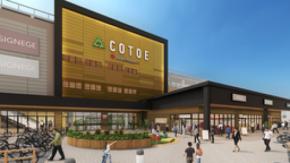 「COTOE(コトエ)橋本」を5月29日(金)に開業