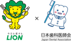 キッザニア東京にてLION×日本歯科医師会スペシャルイベント開催