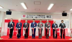 ニプロファーマ 近江工場 一般注射剤棟を新設