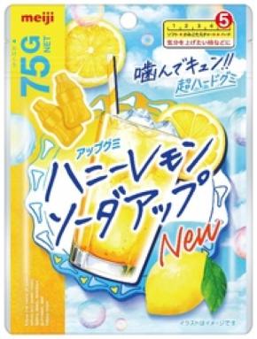 夏にぴったりなはちみつ×レモンの甘酸っぱく爽やかな味わい「ハニー