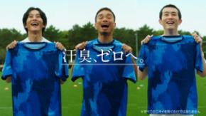 【花王】「アタックZERO 」新CMが5月11日(月)より全国でオンエア開始