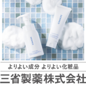 汗をかく季節到来！ 毎日の洗顔習慣を“泡の洗顔”で心地よく支える「デルメッド」の洗顔料２品が新登場！