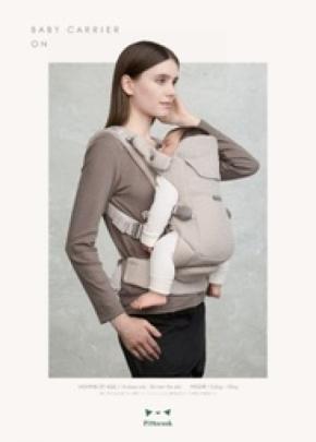 『BABY CARRIER ON Pittoresk』がアカチャンホンポにて5月29日（金）より販売開始！