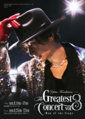 古川雄大 The Greatest Concert vol.3-Man of the Stage-』日替わりゲストが決定＆メインビジュアル解禁！